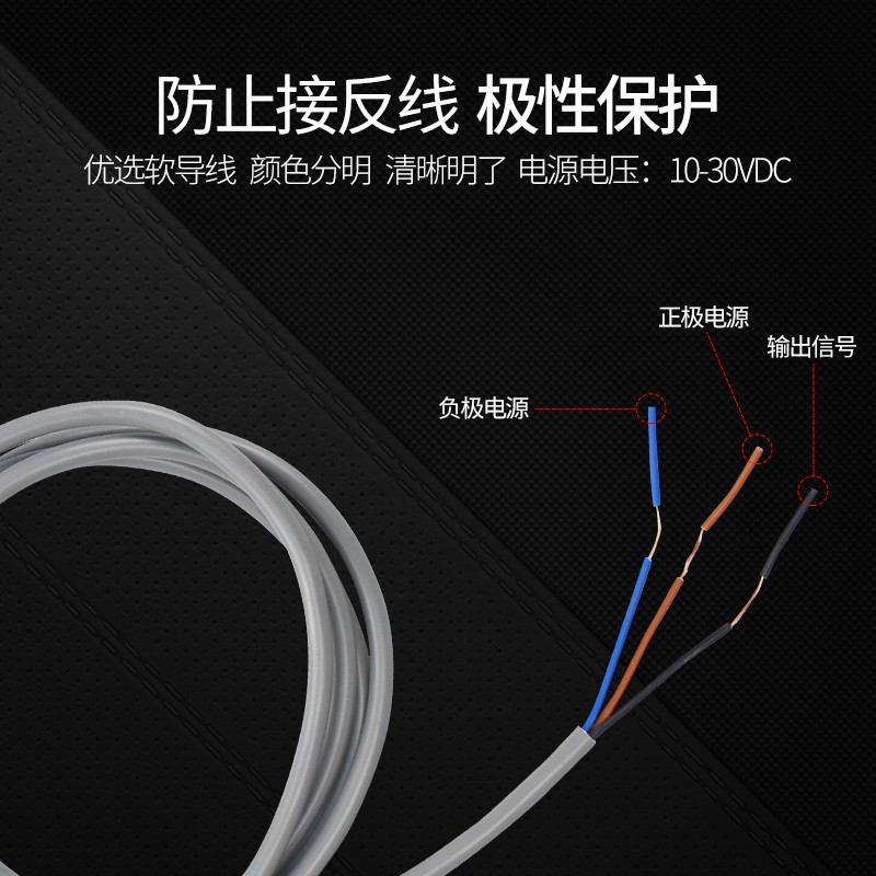 贝尔美 光电感应开关E3S-GS30E4 红H外线U型槽型三线NPN常开传感
