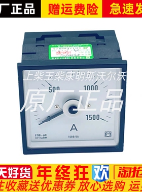 上海仪泰船用耐震电流表F96-ACB 2000/5A 电压表F96-ACB 690/230V