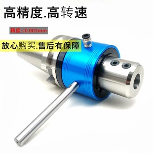 加工中心外转内冷油路U钻刀柄BT40/50侧固3220内置高速轴承油路套