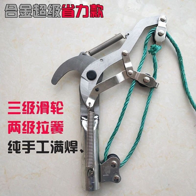 现货速发新款多功能伸缩摘果器摘龙眼伸缩杆2/米能伸缩杆高空摘果