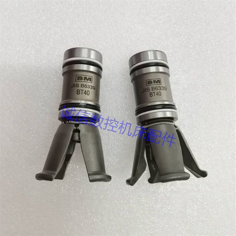 全新原装台湾SM四瓣爪BT40-45度/BT50-45度内螺纹拉爪