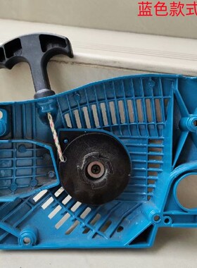 欧利根GS6000油锯拉盘大力神6800启动器动林6000拉绳6200拉手配件