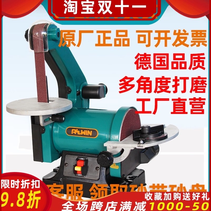 砂盘砂带机小型砂光机台式木工打磨机金属去毛刺抛光机开v磨刀机,个性定制/设计服务/DIY,明信片定制,淘宝优惠券,粉丝福利购,淘宝优惠卷