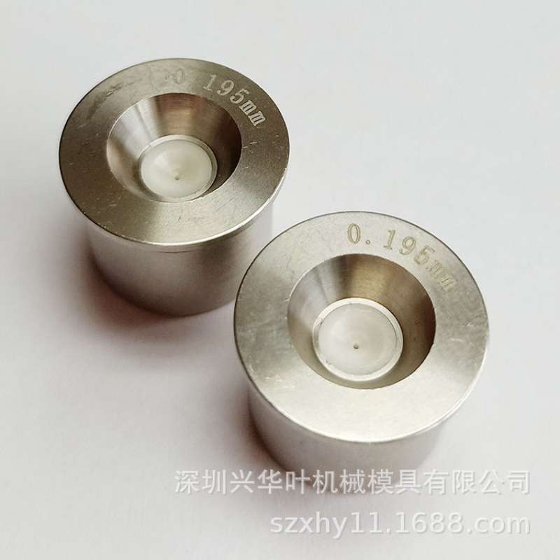 厂家 线切割中走丝金刚石水嘴 导丝配件 钻石眼模 0.195mm水嘴