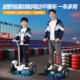 2025新款 智能儿童6 8到12岁10到15岁以上三轮电动平衡车成人代步