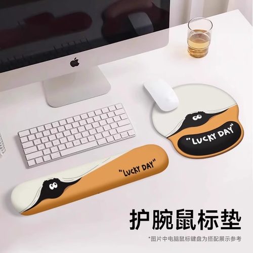 卡通鼠标垫护腕硅胶键盘手托