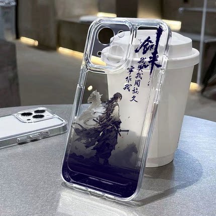 剑来少年适用iPhone14pro手机壳高级华为pura70创意荣耀100个性小米15新款vivoS18软壳opporeno12男女红米K70