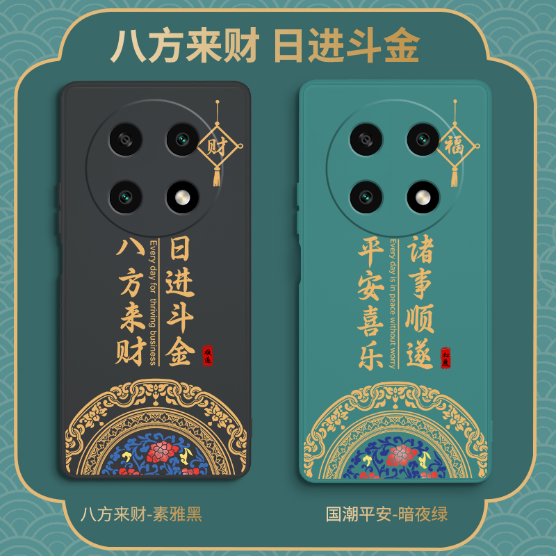 中国风适用华为hi畅享70Pro手机壳5G国潮复古新款套智选BAL一AN20硅胶男女BALAN全包防摔WIKO软外壳畅想70pro