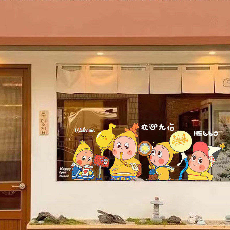 星星人欢迎光临门头迎客静电贴商场店铺橱窗玻璃门氛围布置贴画