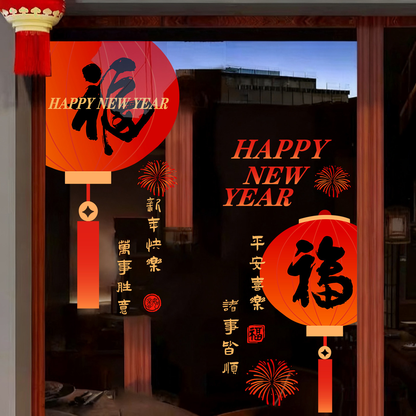 新年装饰窗花马年春节春联福灯笼窗贴2026过年橱窗静电玻璃门贴纸