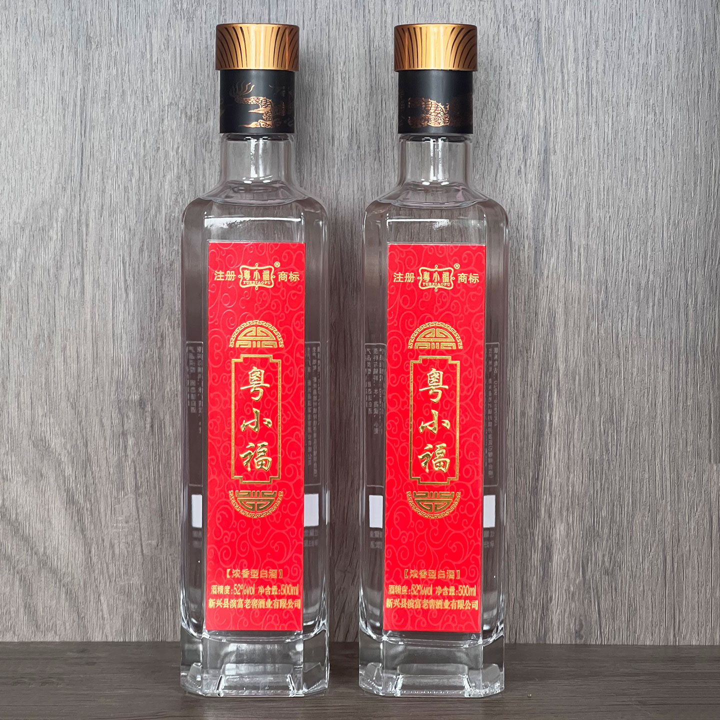 粤小福白酒浓香型52度