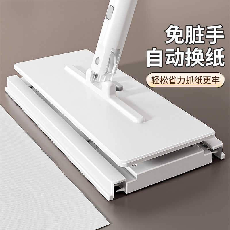 洁兰佳洗脸巾小拖把家用懒人静电洗面巾拖地湿巾除尘自动迷你夹布