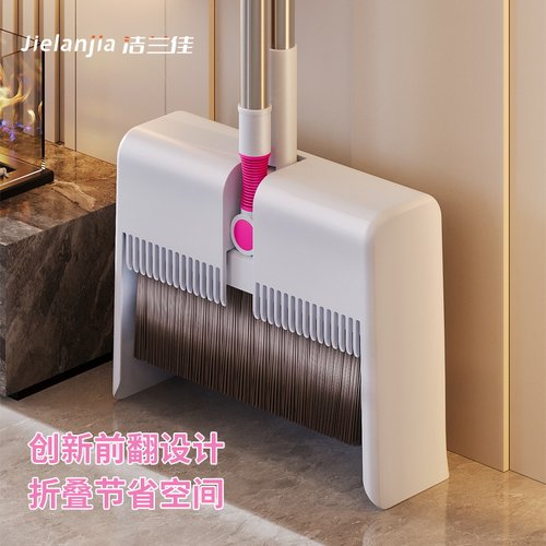 洁兰佳扫把簸箕套装家用扫地撮笤帚组合不沾头发捎把垃圾铲