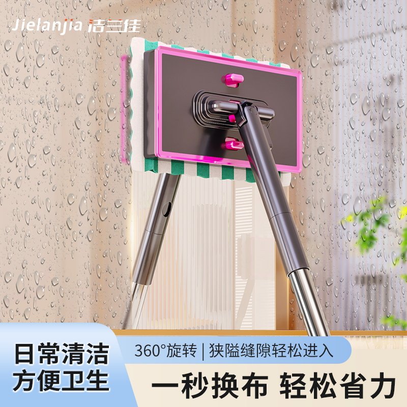 洁兰佳家用拖把自动夹纸洗脸巾专用多功能高处静电除尘手持加长杆,家庭/个人清洁工具,平板拖把,淘宝优惠券,粉丝福利购,淘宝优惠卷