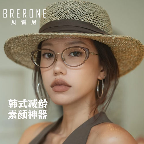 韩版女三角猫眼镜框素颜神器