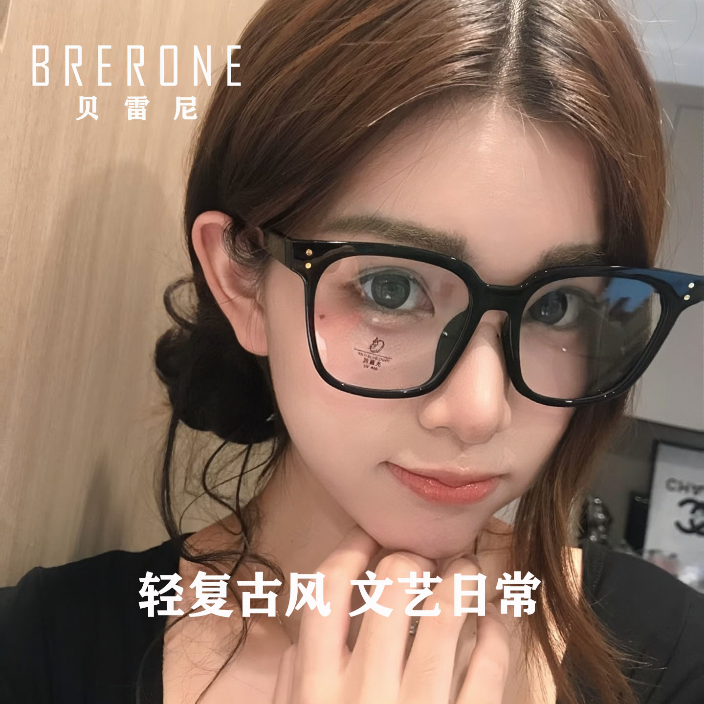 黑框防蓝光眼镜素颜神器