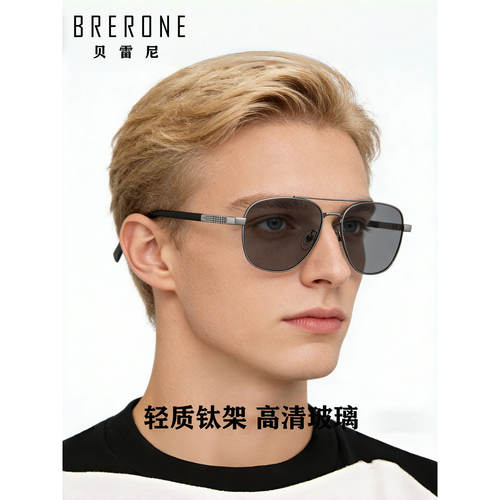 驾驶司机超轻蛤蟆镜男