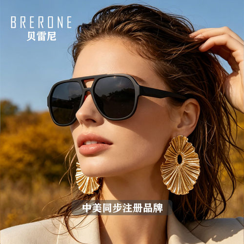 BRERONE偏光防滑防晒跑步墨镜