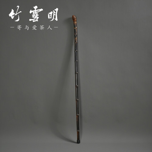 竹雪明手工紫竹根登山拐杖