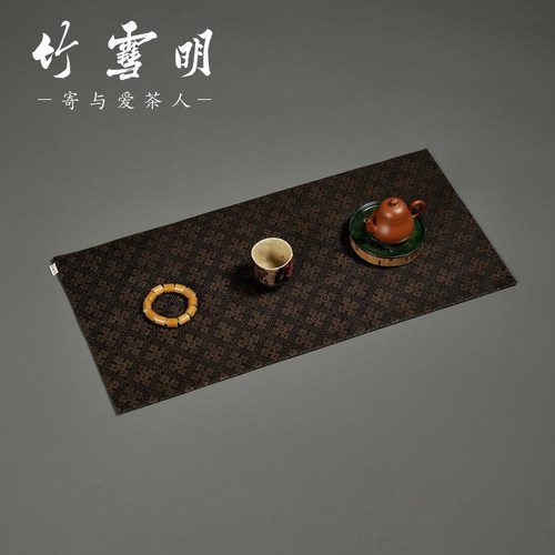 竹雪明定制款香云纱茶席