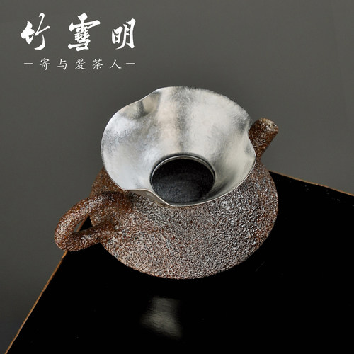 竹雪明纯钛荷叶投茶器茶漏