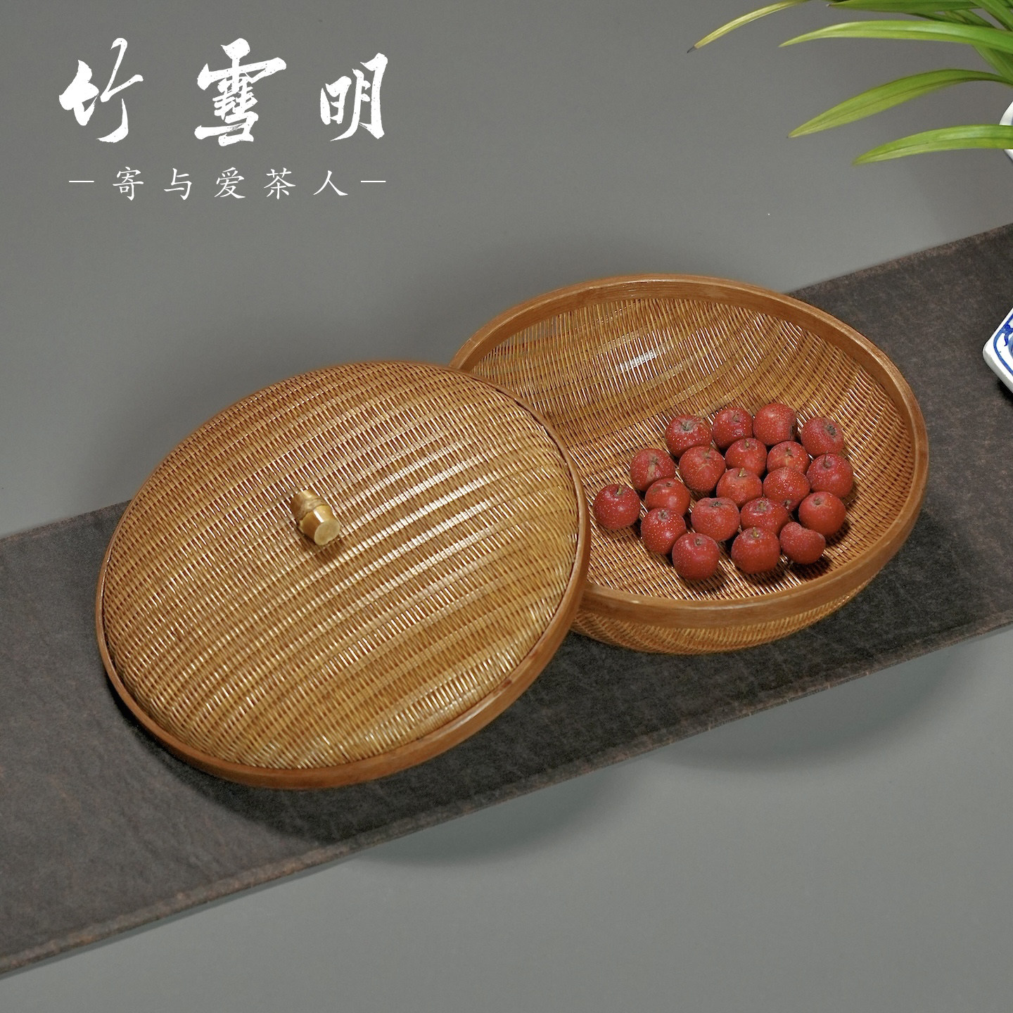 竹雪明|竹编收纳筐竹制精编家用水果篮干果点心篮茶具收纳篮复古