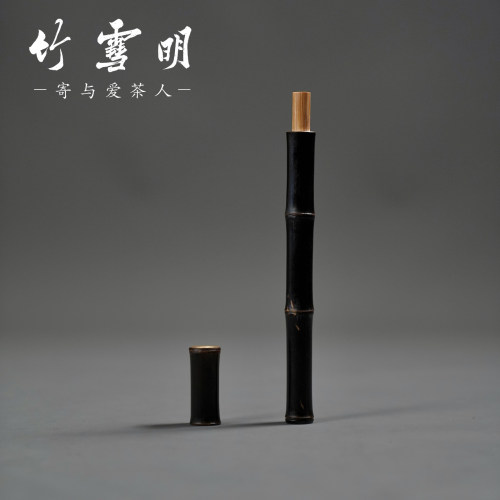 竹雪明紫竹节香筒把玩一体式