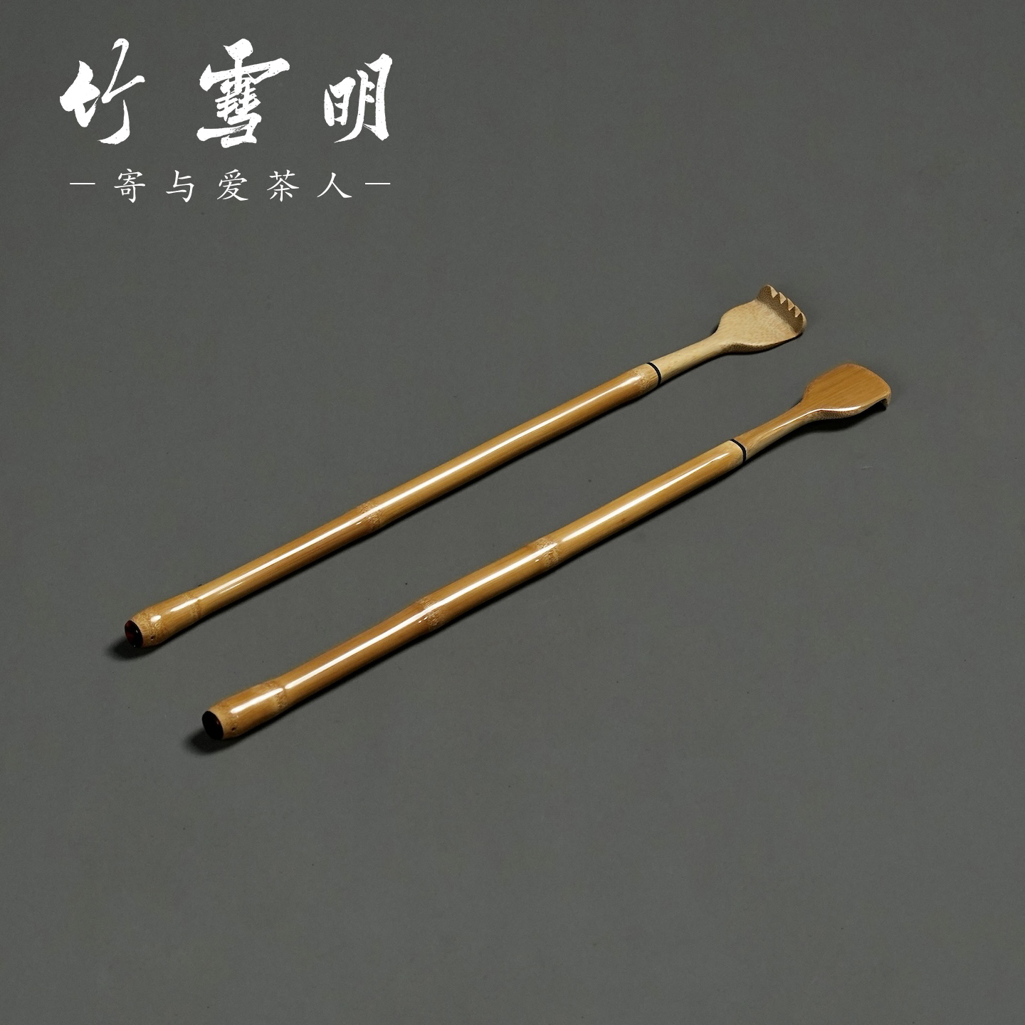 精品实心竹玉竹痒痒挠
