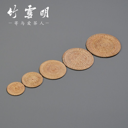 竹雪明藤编隔热防烫茶垫