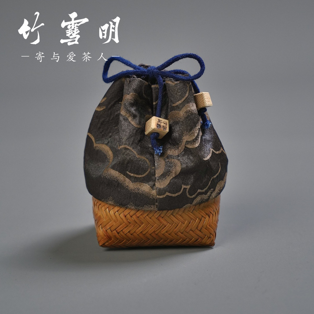 竹雪明|台湾名家廖壹男 杯袋 随身携带 杯囊竹编茶杯笼便携收纳篓