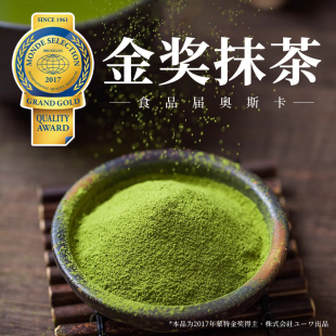 日本抹茶粉五十铃宇治非进口小山园实验室拿铁咖啡专用玄璧烘焙