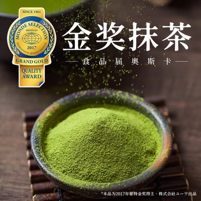 【口碑N0.1】五十铃抹茶