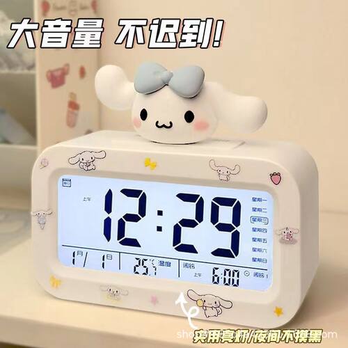 可爱KT猫闹钟学生专用起床神器大