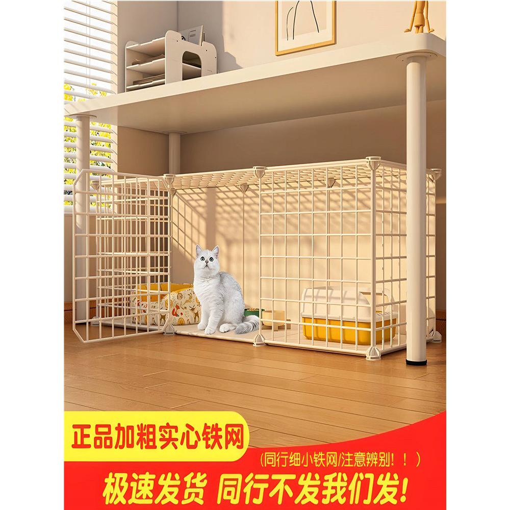 猫空笼家用小户型专用别墅级超大图片