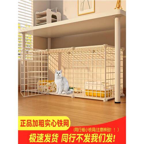 猫空笼家用小户型专用别墅级超大