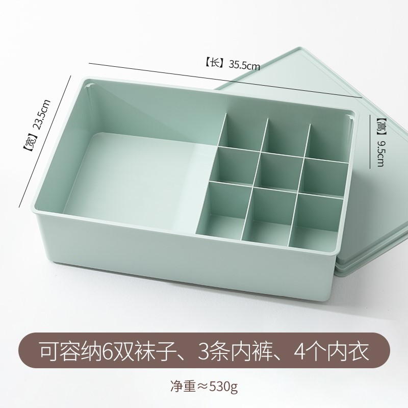 抽屉收纳盒分格内裤塑料内衣神器