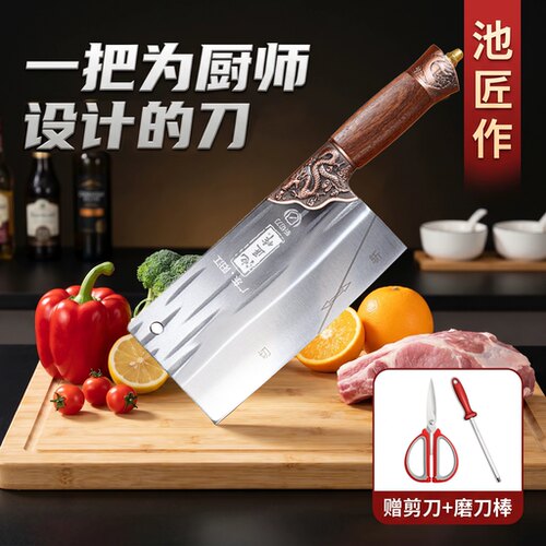 池匠作锻打不锈钢斩切两用菜刀