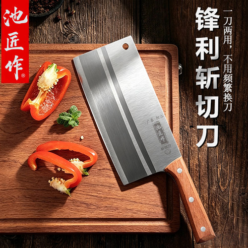 池匠作阳江菜刀斩切两用刀锋利家用商用手工锻打中式刀