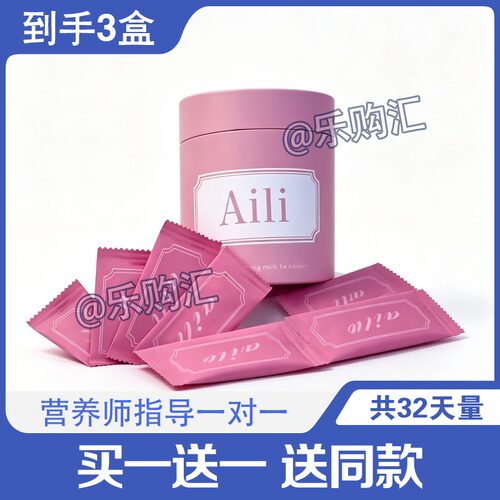 Aili压片糖果奶片kamput40tal10糖果