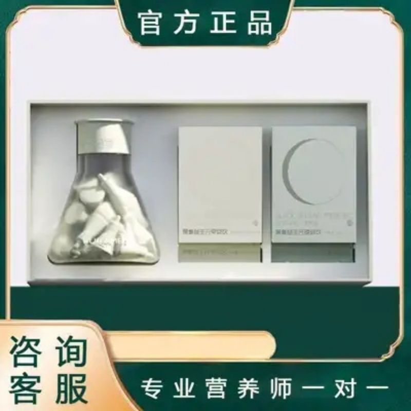 呜咔实验室二次元数字益生元管理压片糖果