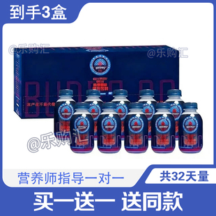 BUDDS巴兹防弹咖啡固体饮料瓶装饱腹生酮咖啡巴兹嗖全身咖啡代餐