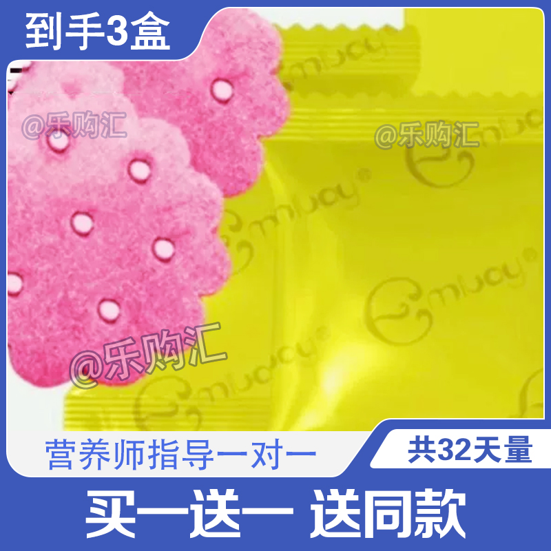 女明星（红毯饼干）一个超好吃的饼干！大凡同款清抗咔咔so巧克力