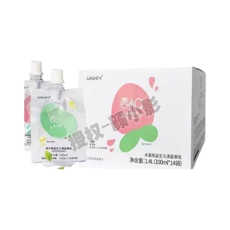 纤妃笑西小Q益生元果冻酵素益生菌官方正品水蜜桃味青芒果味糖果