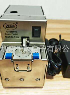 MKS812CS转盘螺丝机ZEDA气吸多螺丝排列机螺钉供料器整列机