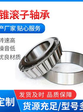 汽车配件用轴承30224内120外215厚43.5 7类圆锥滚子轴承