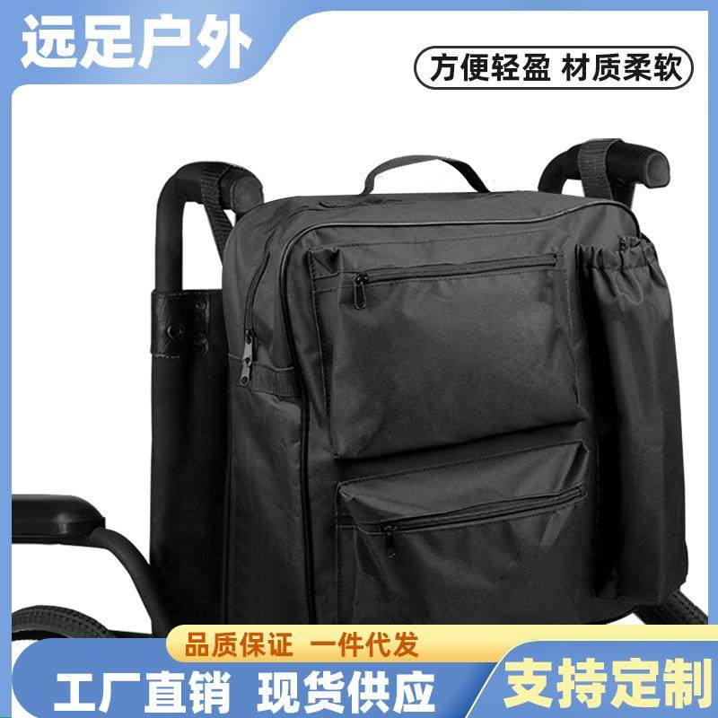 厂家外出轮椅收纳袋 室内便携式推车悬挂大容量防水收纳袋,电子元器件市场,集成电路（IC）,淘宝优惠券,粉丝福利购,淘宝优惠卷