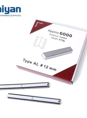 相框角钉12 #雄业角钉AL相框五金配件钉角机角钉 拼框角钉6000