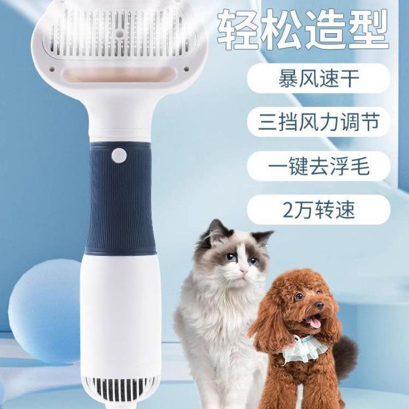 德国宠物吹风机拉毛一体机狗狗吹梳毛猫咪洗澡烘干机