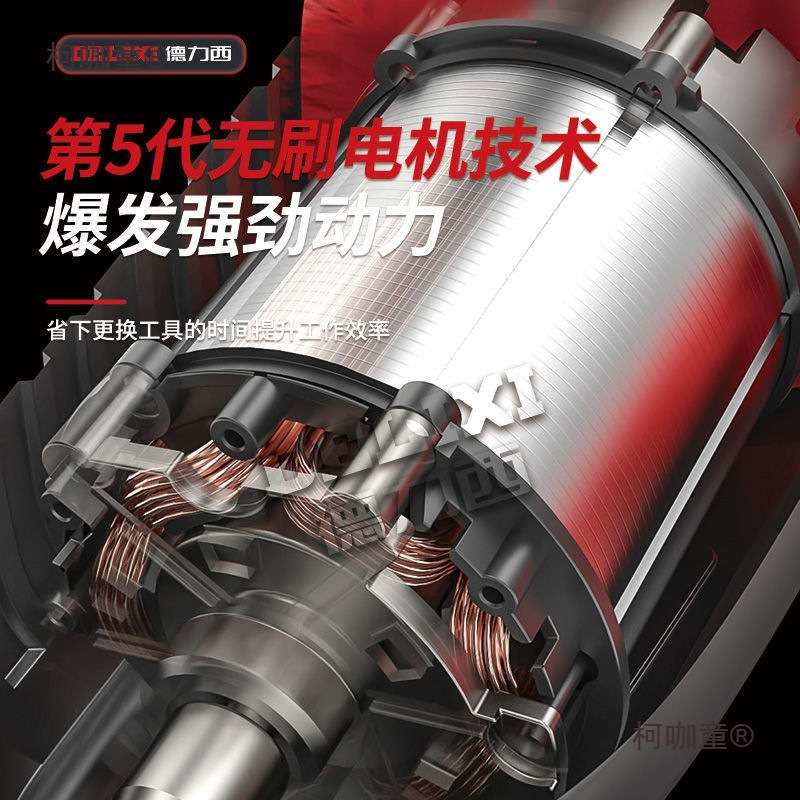 充电式无刷电锤电镐冲击钻角磨机电动扳手电钻锂电套装工具麦太保