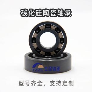 碳化硅陶瓷球轴承6000 6001 6002 6003 6004 6005 6006 6007 6008